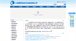 Desktop Screenshot of fuyizdh.com